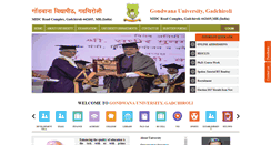 Desktop Screenshot of gondwanauniversity.org